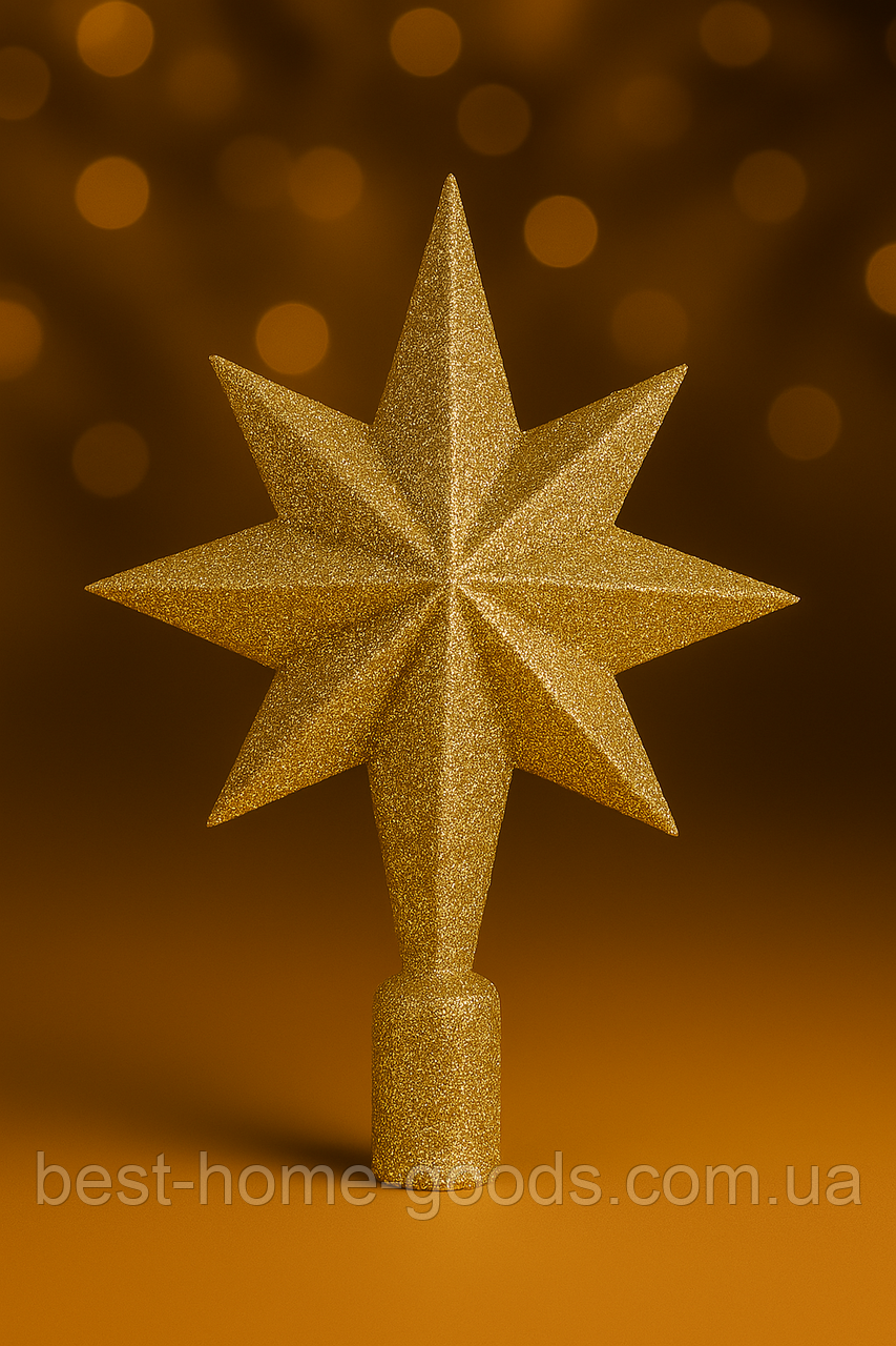 Верхівка на ялинку «Зірка» — глітерна або глянцева новорічна прикраса, 23,5 см, пластик, 15 кольорів Айворі, фото 1