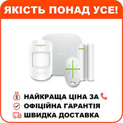 Комплект сигналізації Ajax StarterKit White (25464.56.WH1)