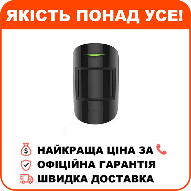 Бездротовий датчик руху Ajax MotionProtect Plus Black, фото 1