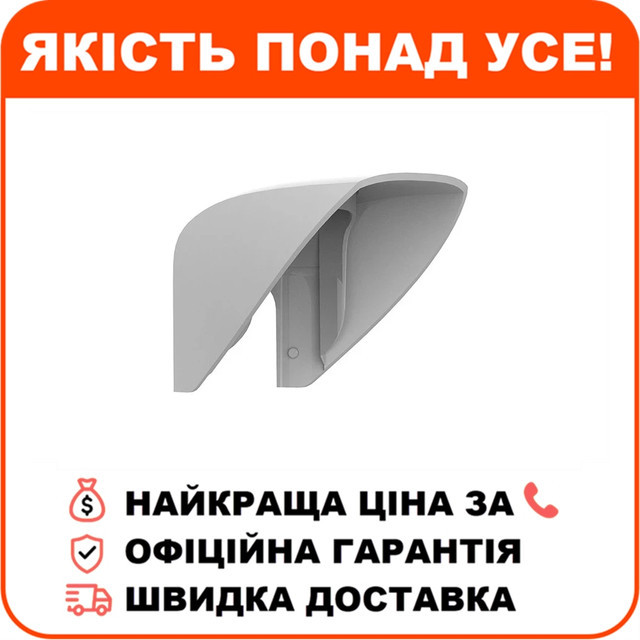 Козирок Ajax Hood для датчика руху Motion Protect Outdoor White, фото 1