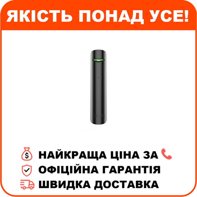 Бездротовий датчик розбиття скла Ajax GlassProtect Black, фото 1