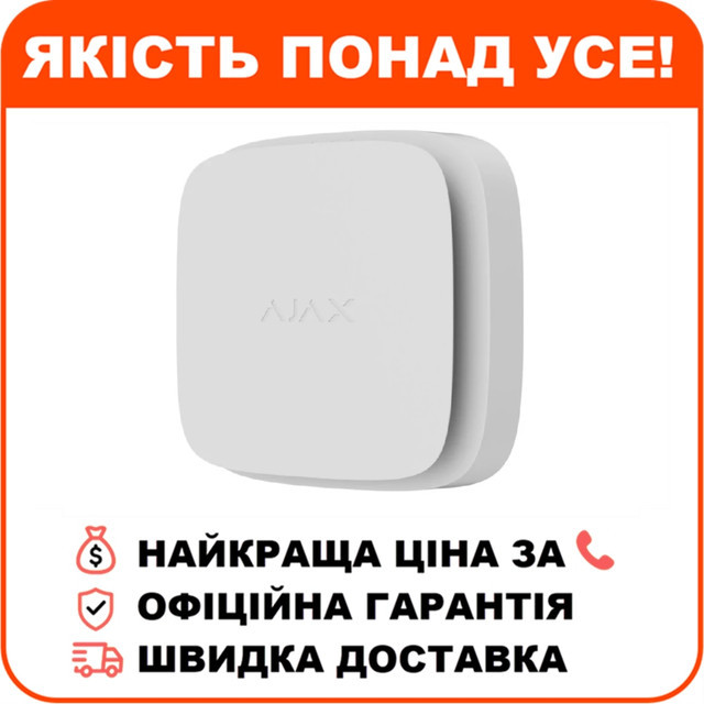 Бездротовий датчик диму і температури Ajax FireProtect 2 SB (Heat/Smoke) (8EU) White, фото 1