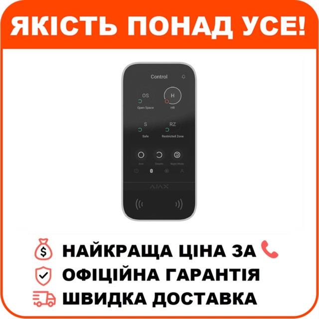 Бездротова клавіатура з сенсорним екраном Ajax KeyPad TouchScreen White, фото 1