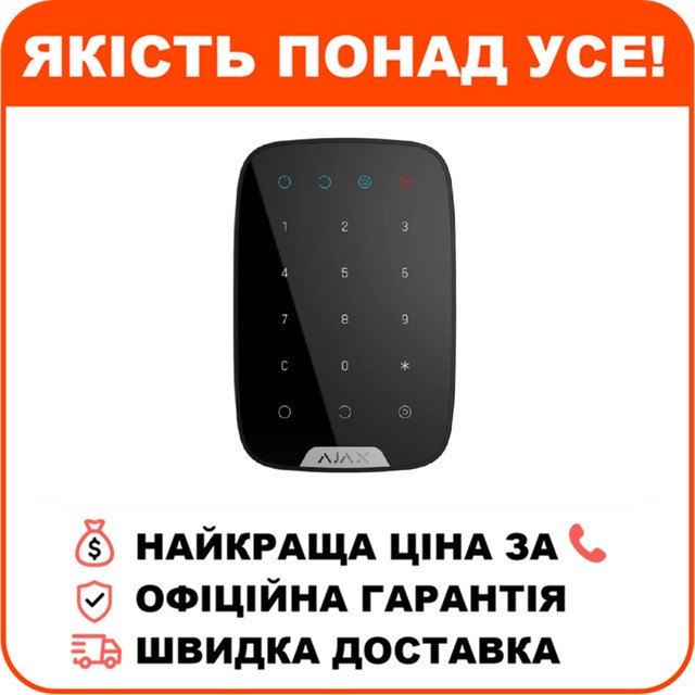 Бездротова сенсорна клавіатура Ajax KeyPad Black, фото 1