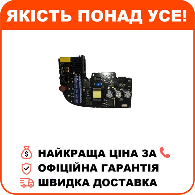 Плата блока живлення 220V PSU для Ajax Hub 2, фото 1