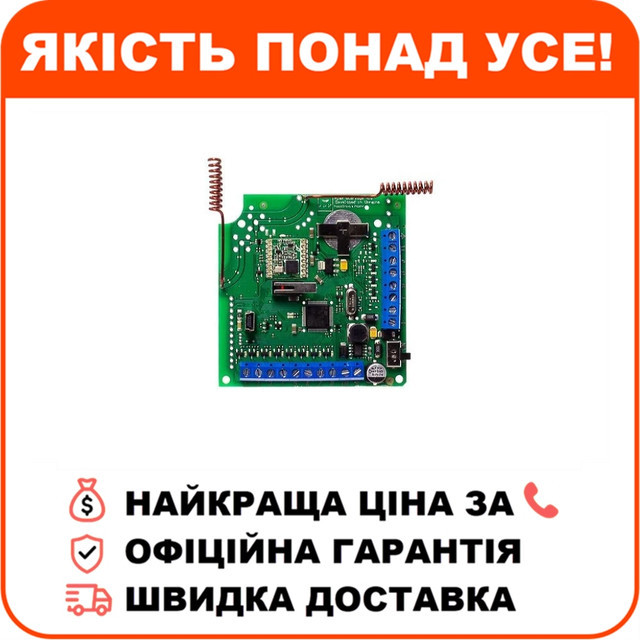 Приймач радіодатчиків Ajax ocBridge Plus, фото 1