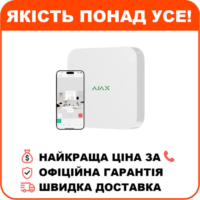 Мережевий відеореєстратор Ajax NVR (8ch) (8EU) White, фото 1