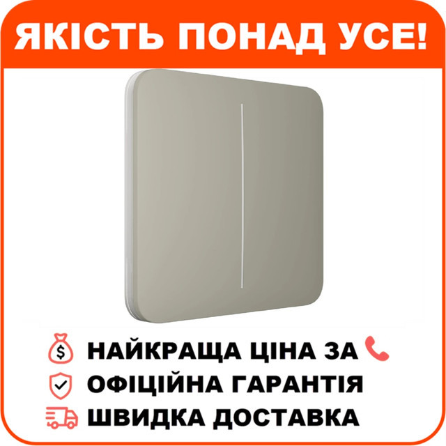 Вимикач Ajax LightSwitch 2-клавішний Olive, фото 1