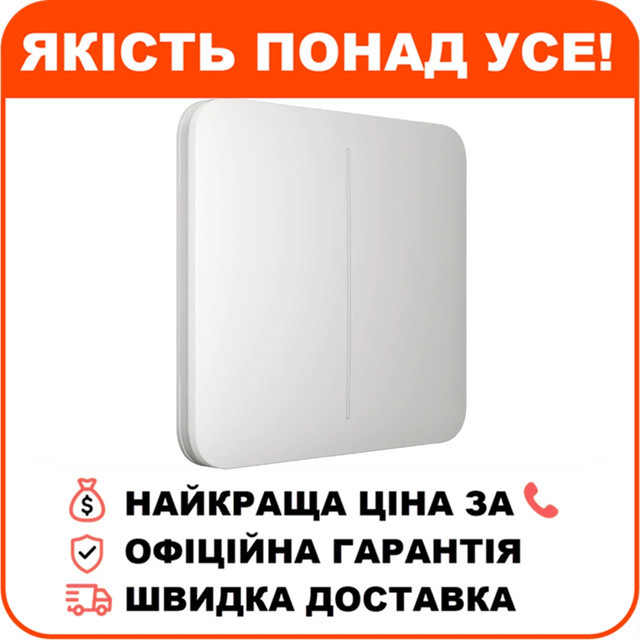 Вимикач Ajax LightSwitch 2-клавішний White, фото 1