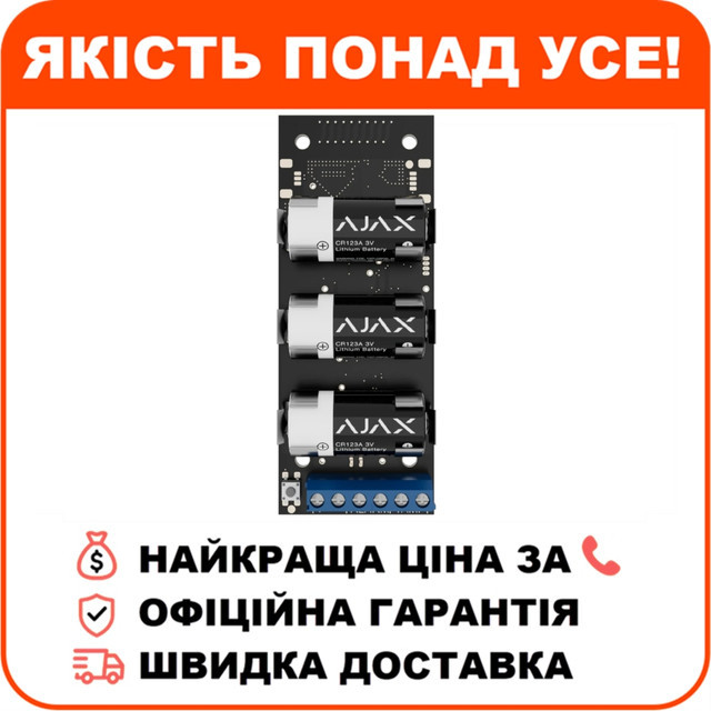 Бездротовий модуль для інтеграції сторонніх датчиків Ajax Transmitter, фото 1