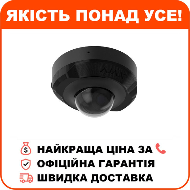 Дротова охоронна IP-камера Ajax DomeCam Mini (5 Mp/2.8 mm) Black, фото 1