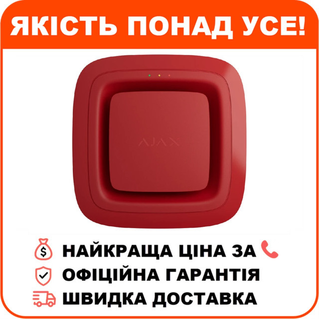Бездротовий адресний пожежний оповіщувач звуковий Ajax EN54 FireProtect (Sounder) Jeweller Red (118604.278.RD1), фото 1
