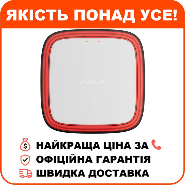 Бездротовий адресний пожежний оповіщувач світловий Ajax EN54 FireProtect (VAD) Jeweller White (118605.277.WH1), фото 1