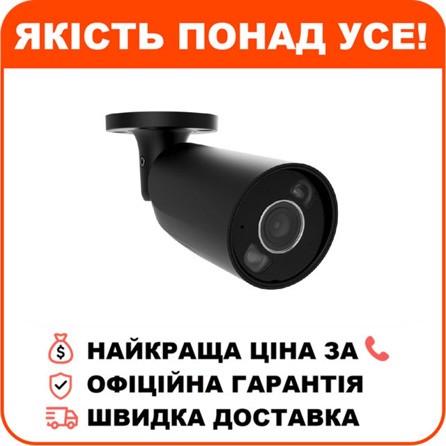 Дротова охоронна IP-камера Ajax BulletCam HL (5 Mp/2,8 mm) Black (126268.214.BL1), фото 1