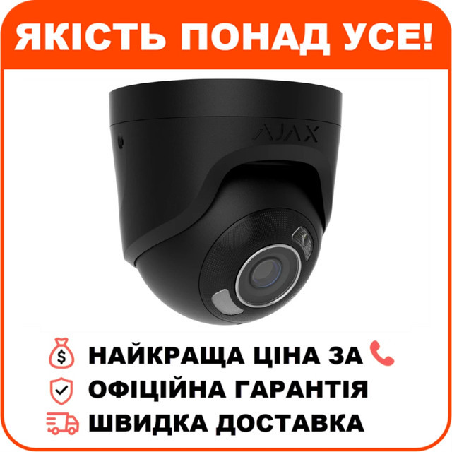 Дротова охоронна IP-камера Ajax TurretCam HL (5 Mp/2,8 mm) Black (126260.197.BL1), фото 1