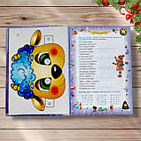 Зимовий зошит 2 клас Авт: Сапун Г. Вид: Підручники і Посібники, фото 2