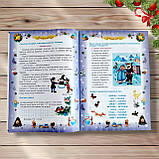 Зимовий зошит 2 клас Авт: Сапун Г. Вид: Підручники і Посібники, фото 3