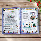 Зимовий зошит 2 клас Авт: Сапун Г. Вид: Підручники і Посібники, фото 4