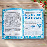 Весела зима 2 клас Авт: Вознюк Л. Вид: Підручники і Посібники, фото 3