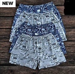 Сімейні труси газетка з бавовни Батал тм «Еліт»