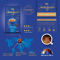 Кава мелена арабіка і робуста для щоденного вживання з горіховим смаком і ароматом 450г