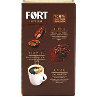 Кава мелена 500 г для гурманів та цінителів насиченого аромату з темною обсмажкою