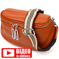 Красивая женская кожаная сумка через плечо из натуральной кожи рыжая