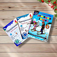 Комплект Корисні канікули для 4 класу Вид: Підручники і Посібники