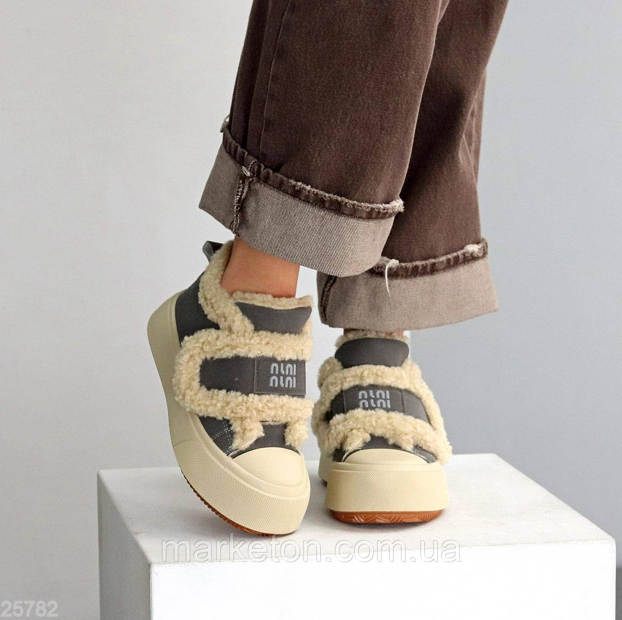 Жіночі стильні кеди - автоледі зимові з хутром Сірі "Mistu"