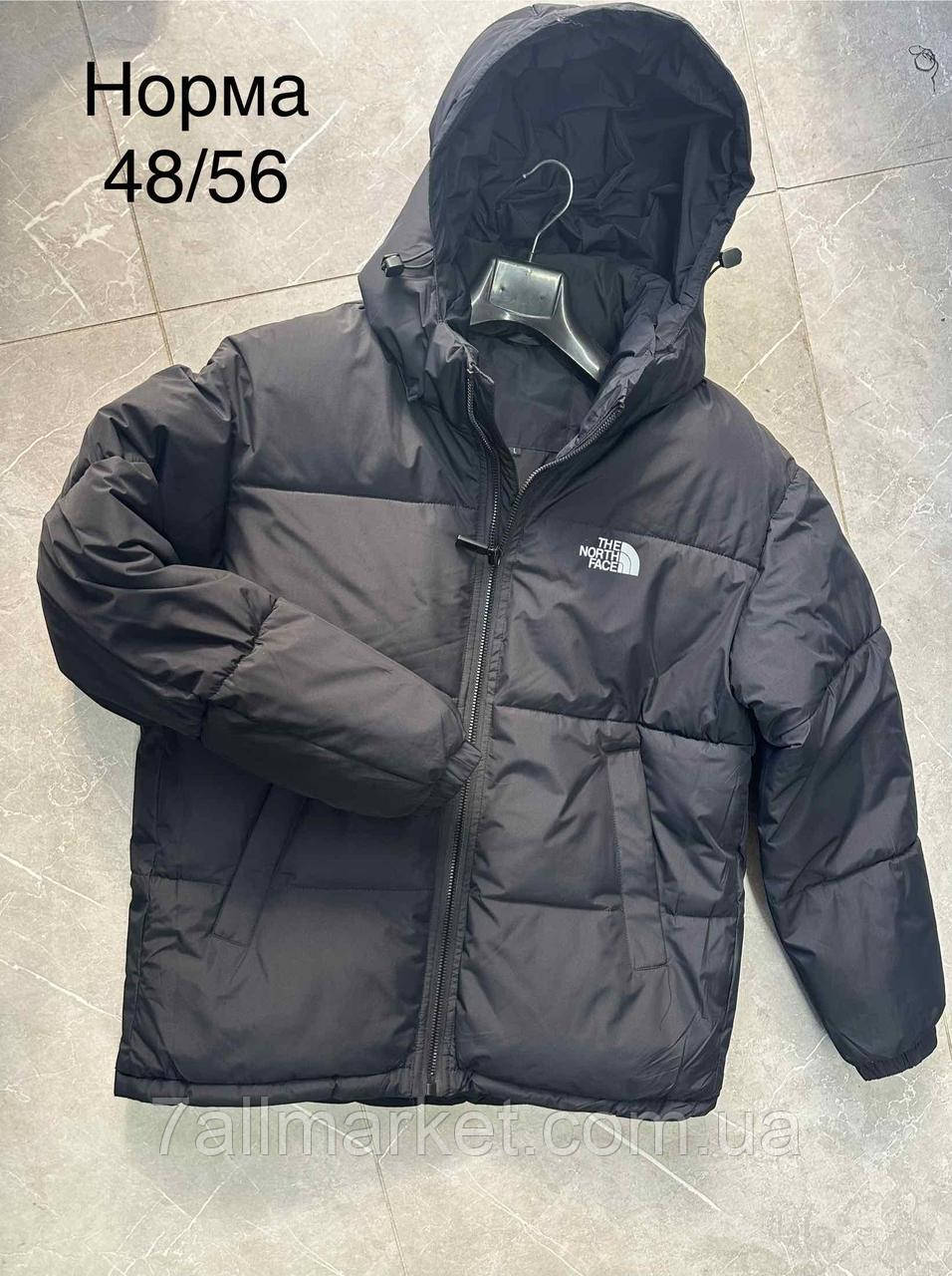 Куртка чоловіча зимова розміри 48-56 (3кл)"SPORT" купити недорого від прямого постачальника