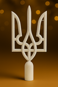 Верхівка на ялинку «Тризуб України» — патріотична новорічна прикраса з блискітками, 5 кольорів, 23.5 см Білий з різнобарвним блиском