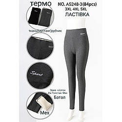 Жіночі зимові лосини Батал з білим хутром (2 кольори в пакованні) "Фабричний Китай" Розміри: 50-54 (11386)