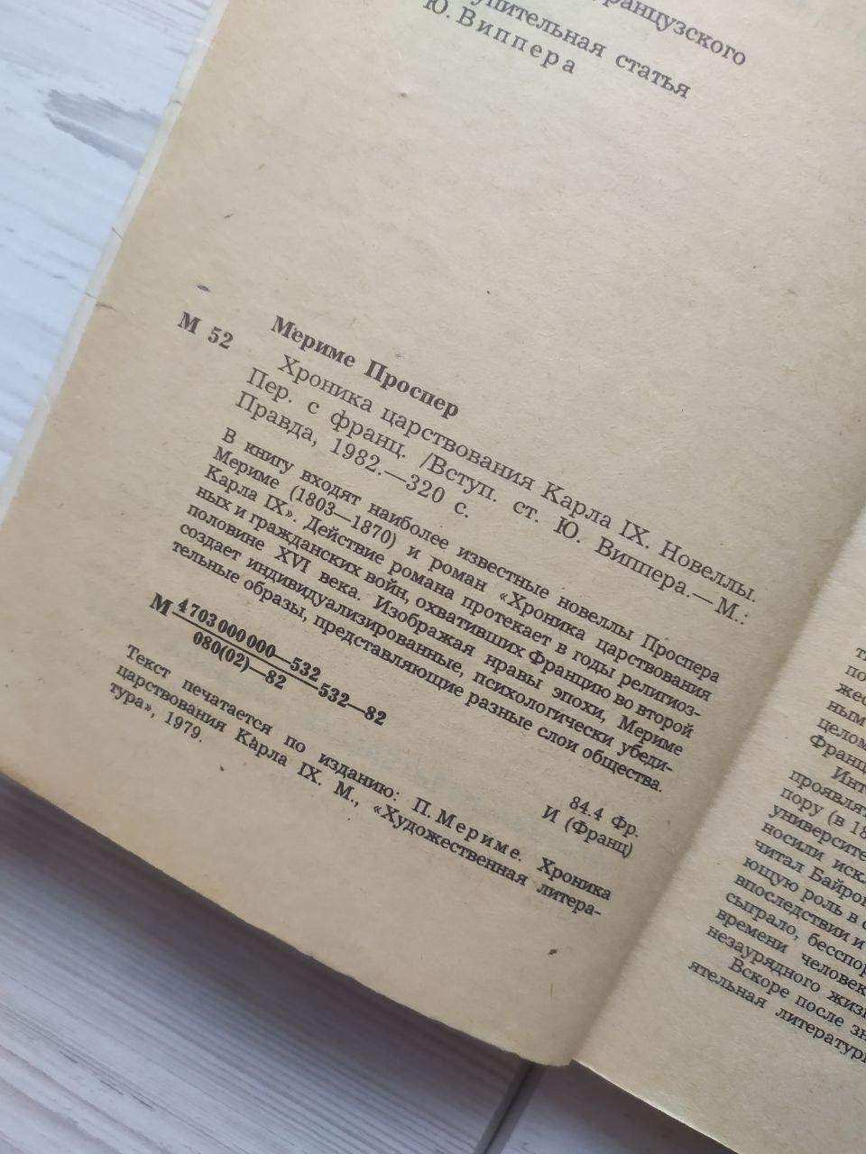 Product image preview