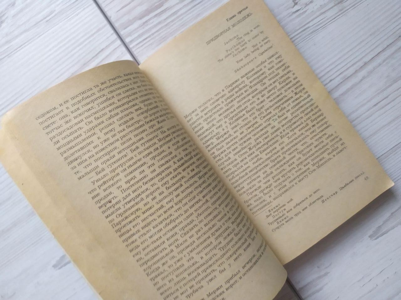 Product image preview