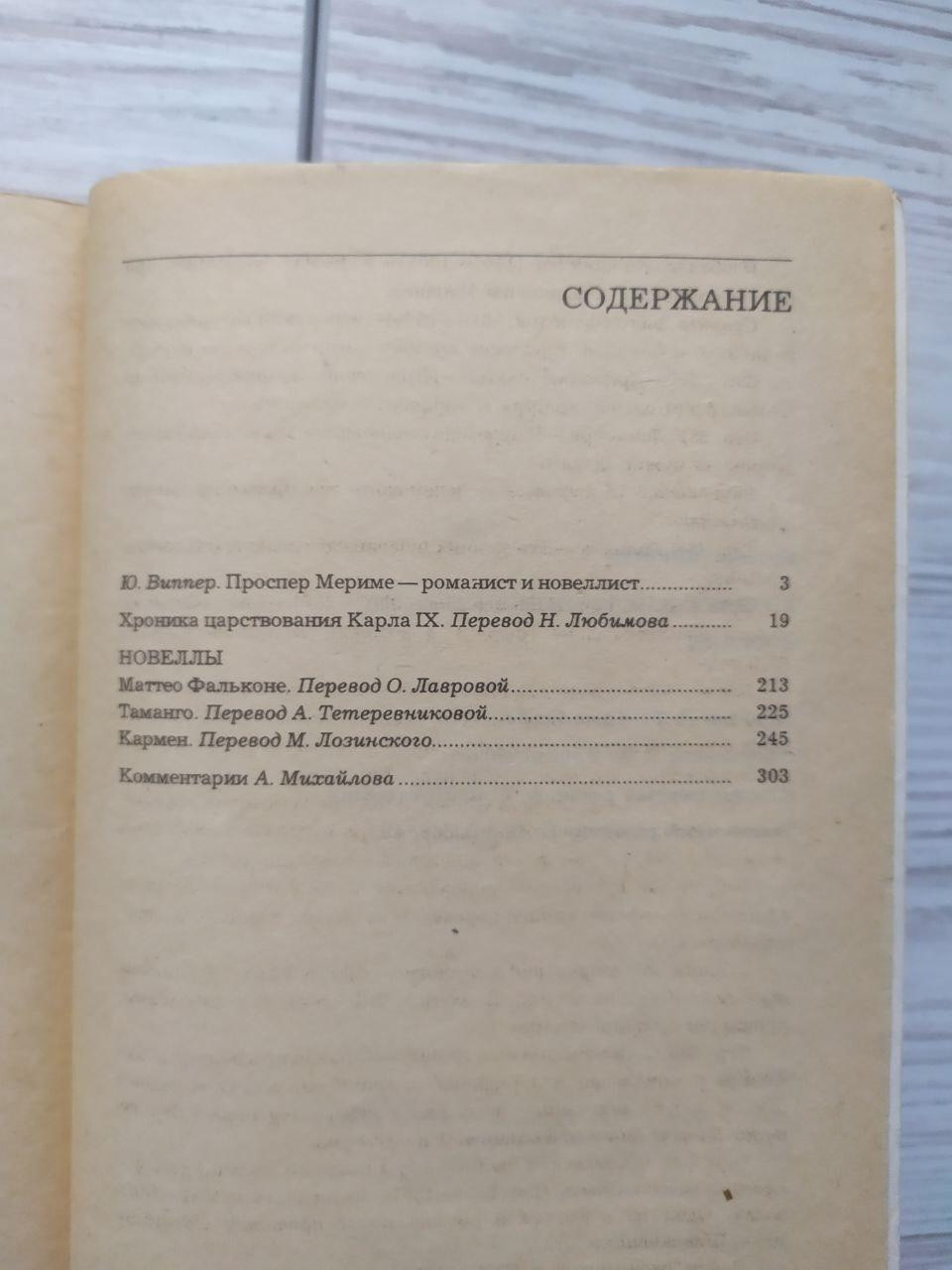 Product image preview