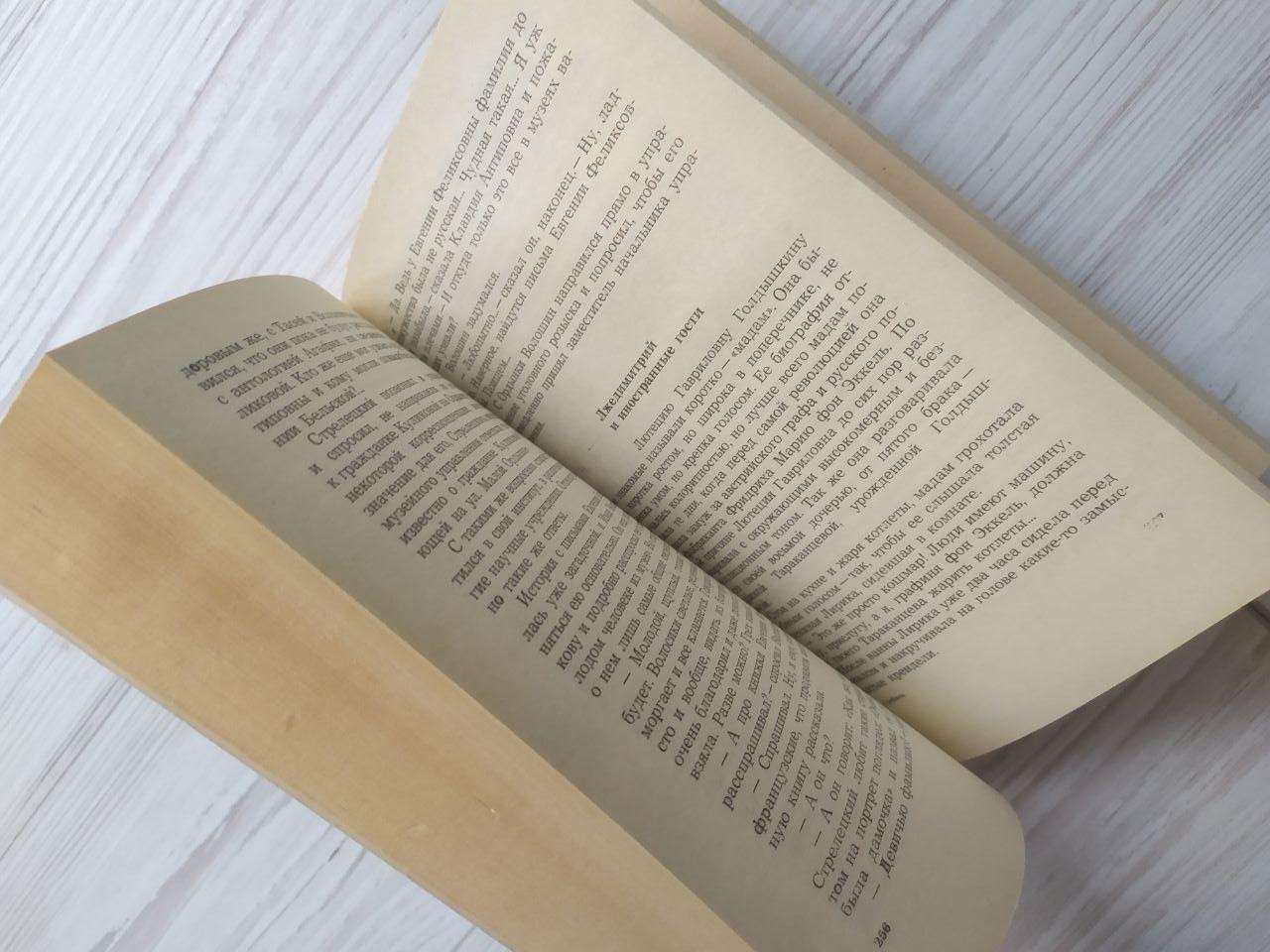 Product image preview