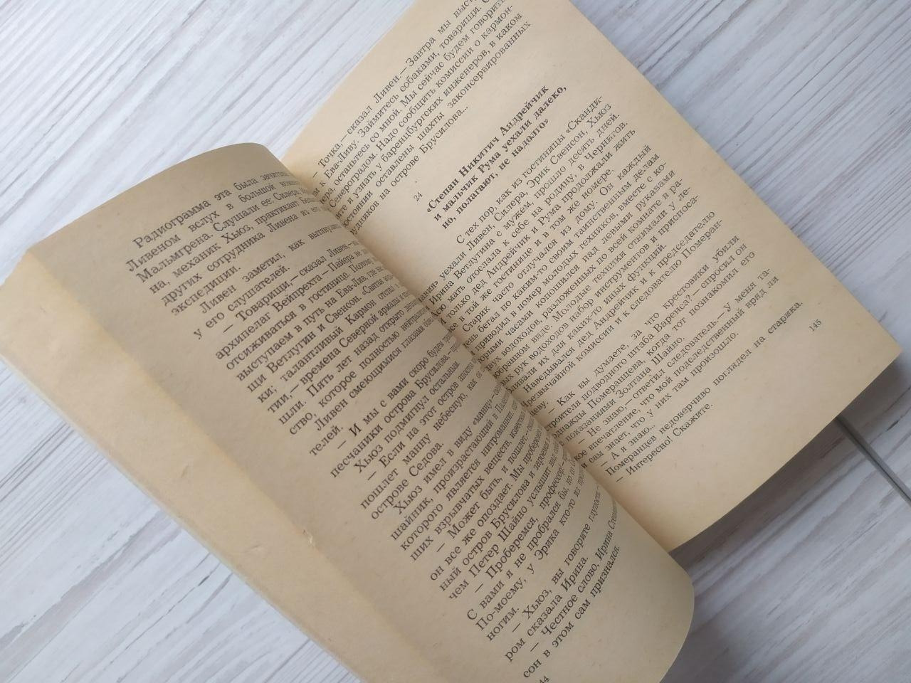 Product image preview