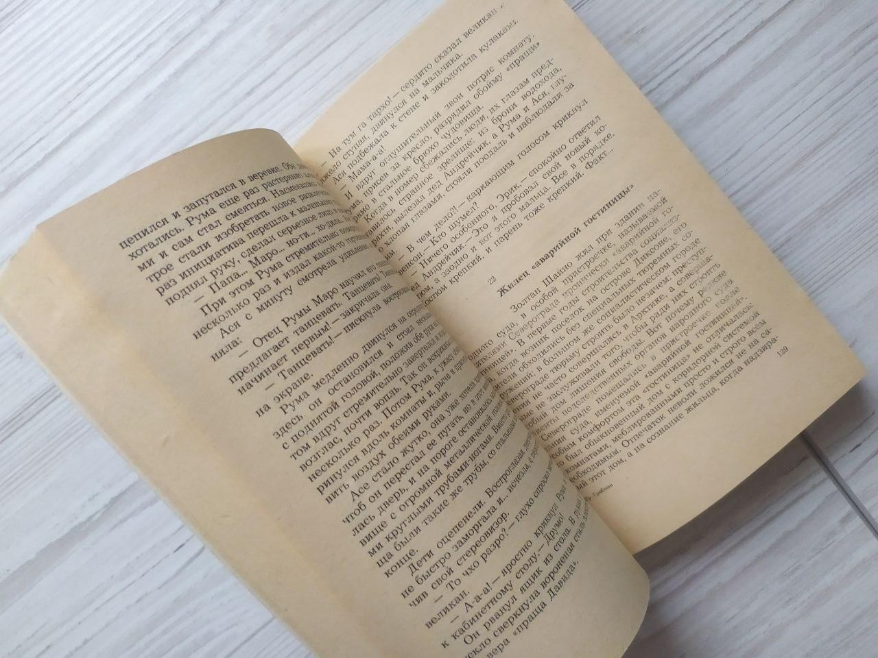 Product image preview