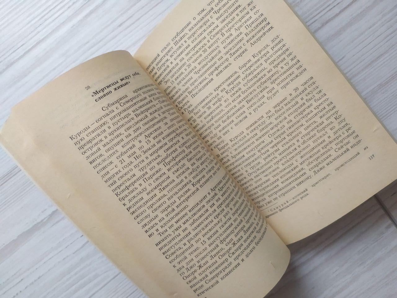 Product image preview