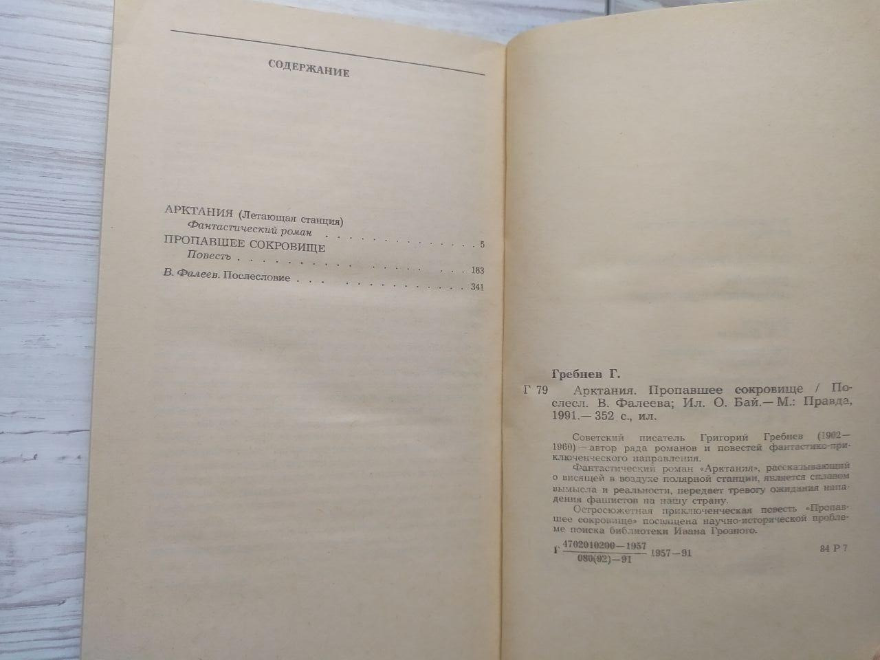 Product image preview