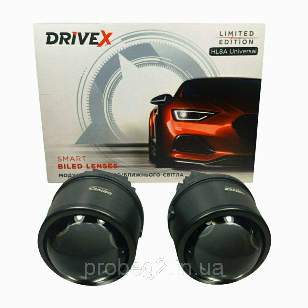 Bi-LED лінзи 3.0" Drivex HL8A 50-60W протитуманні три кольори 3000K 4300K 6000K універсальні