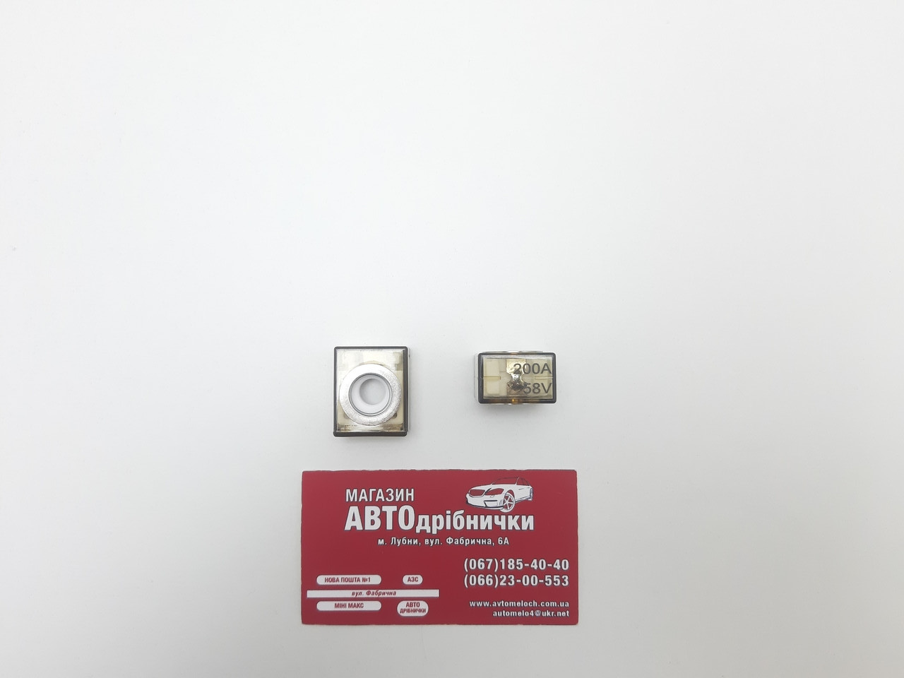 Запобіжник FM(main) 200А