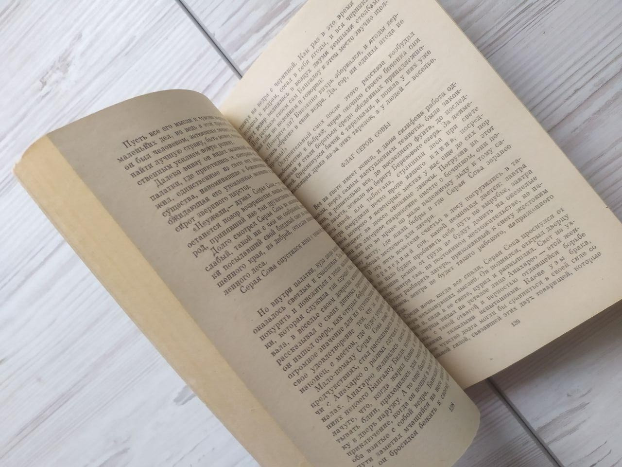 Product image preview