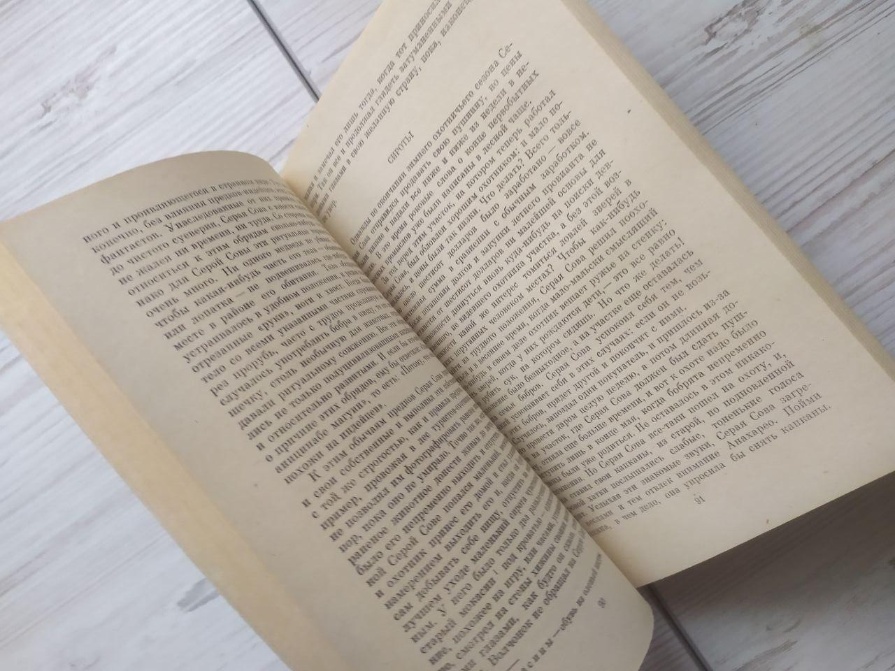 Product image preview