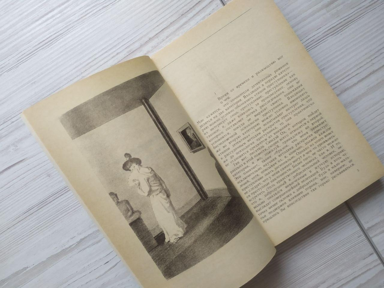 Product image preview