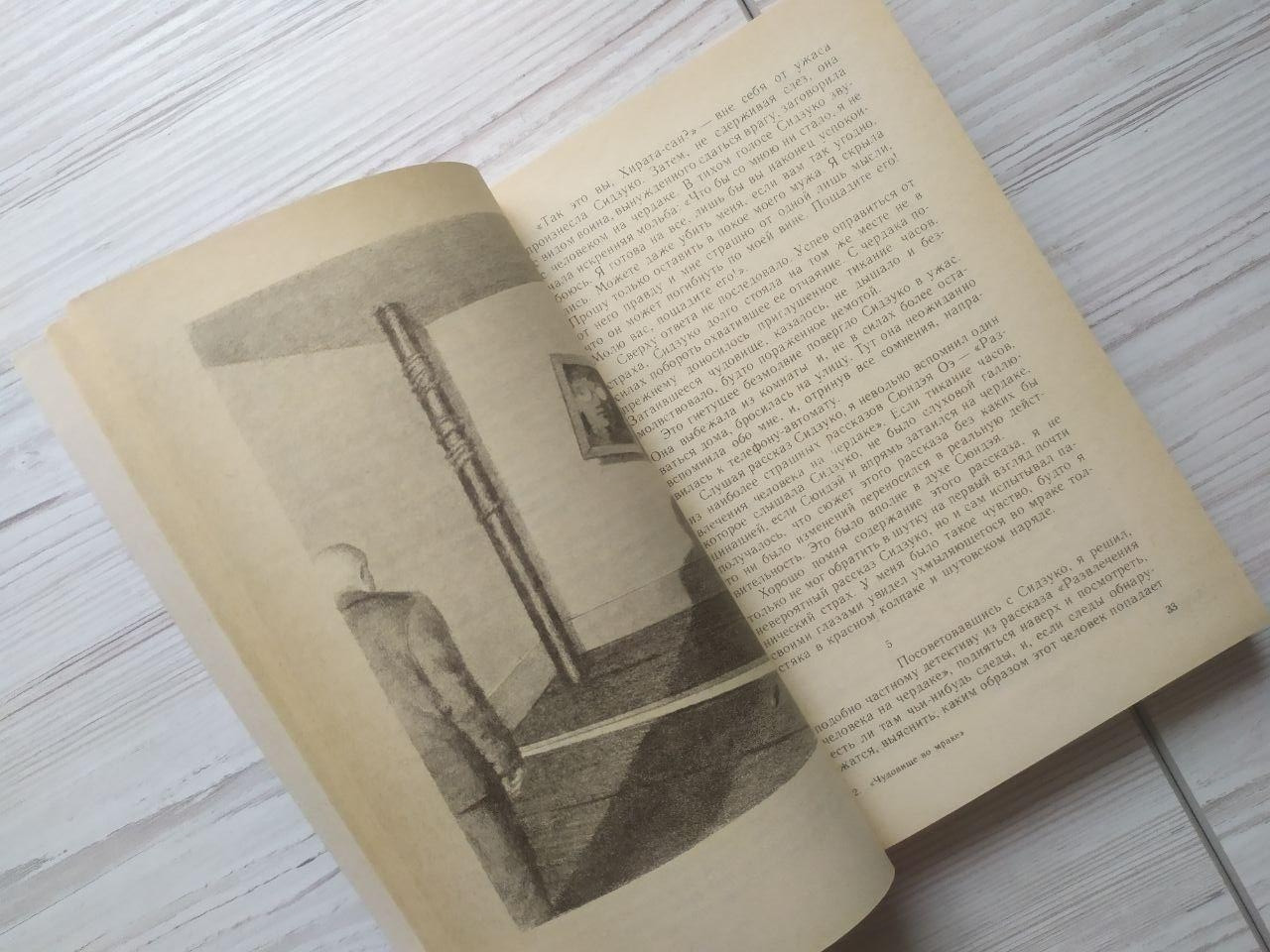 Product image preview