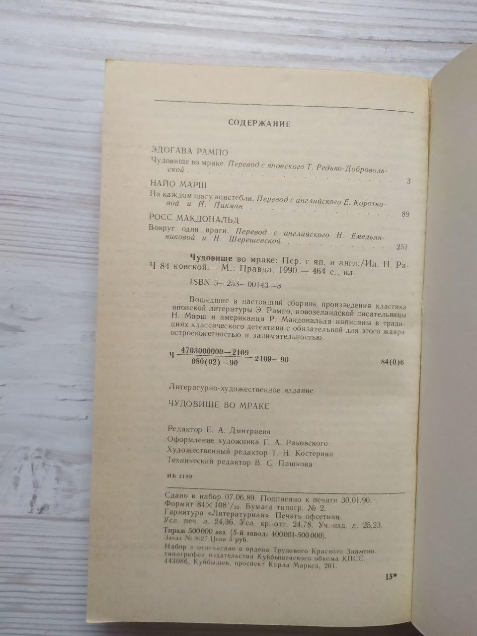 Product image preview