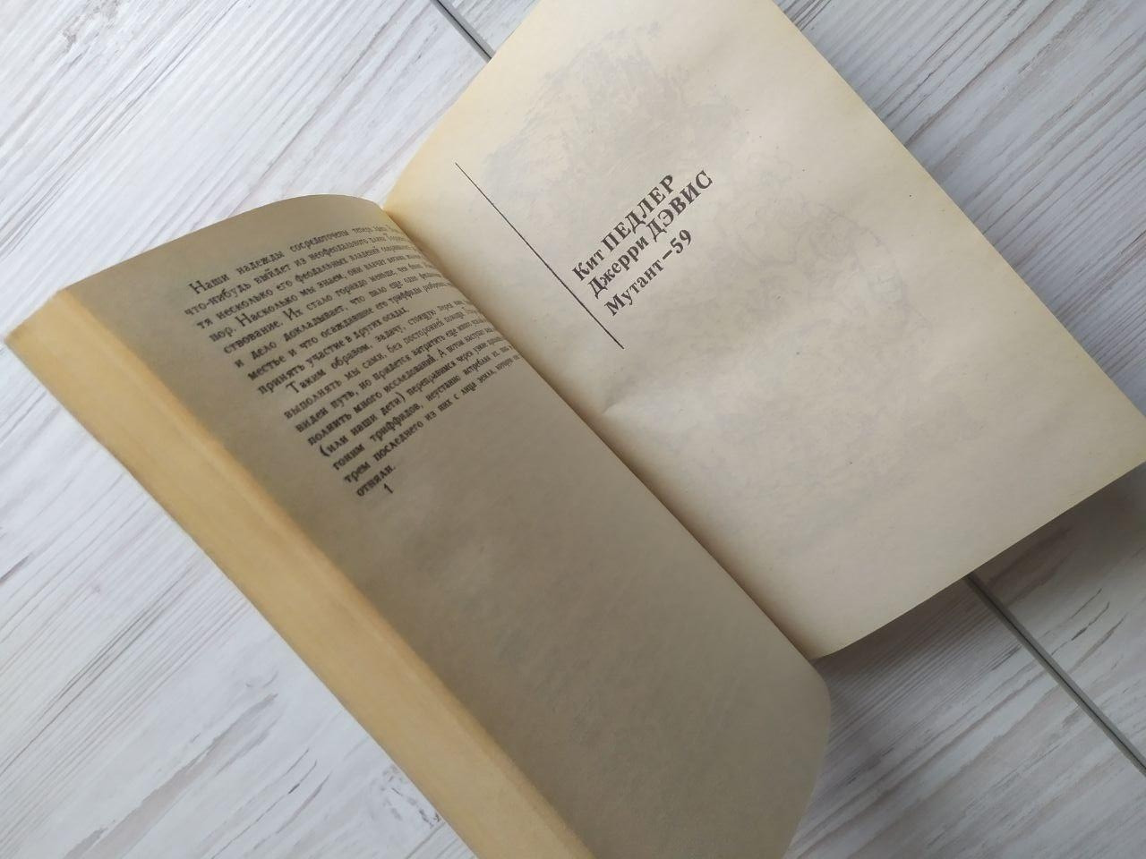 Product image preview