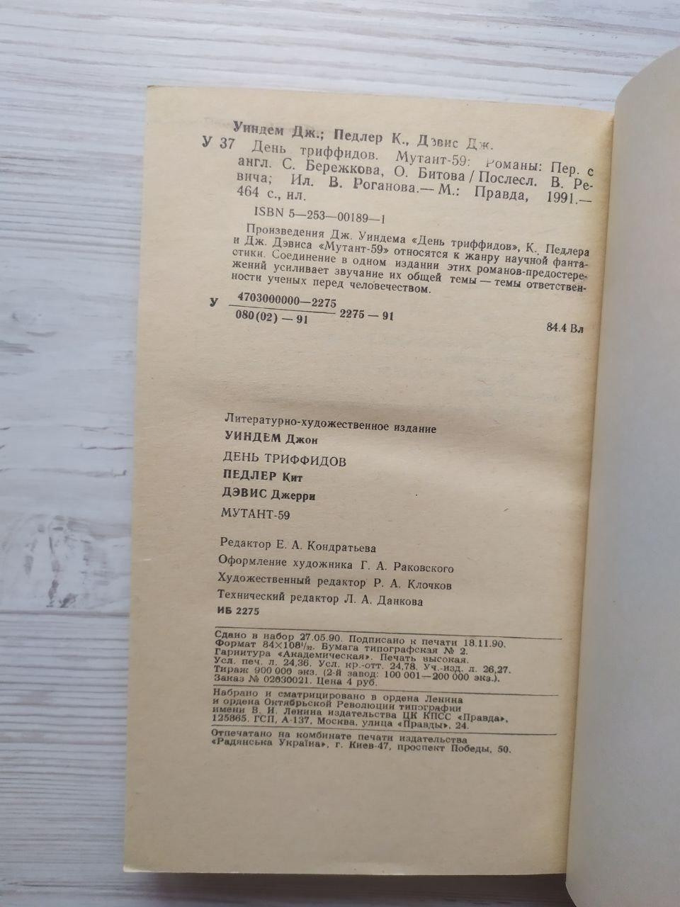 Product image preview