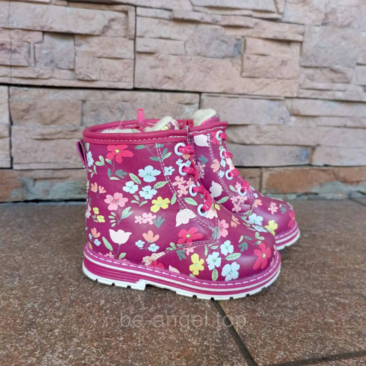 Черевики дитячі зимові в квіточку на блискавці і шнурках, фото 1